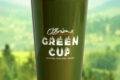obriens cup