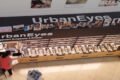 Urban eyes banner