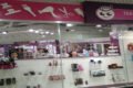 Terrisale banner