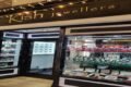 kish jewellerss bannner