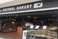 The Natural Bakery banner