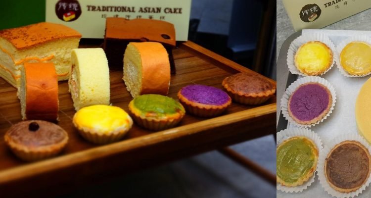 Traditional Asian Cake banner